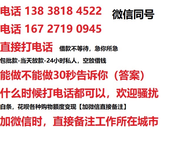 琼海汽车抵押借款不押车|琼海二次押车借钱|琼海私人借贷